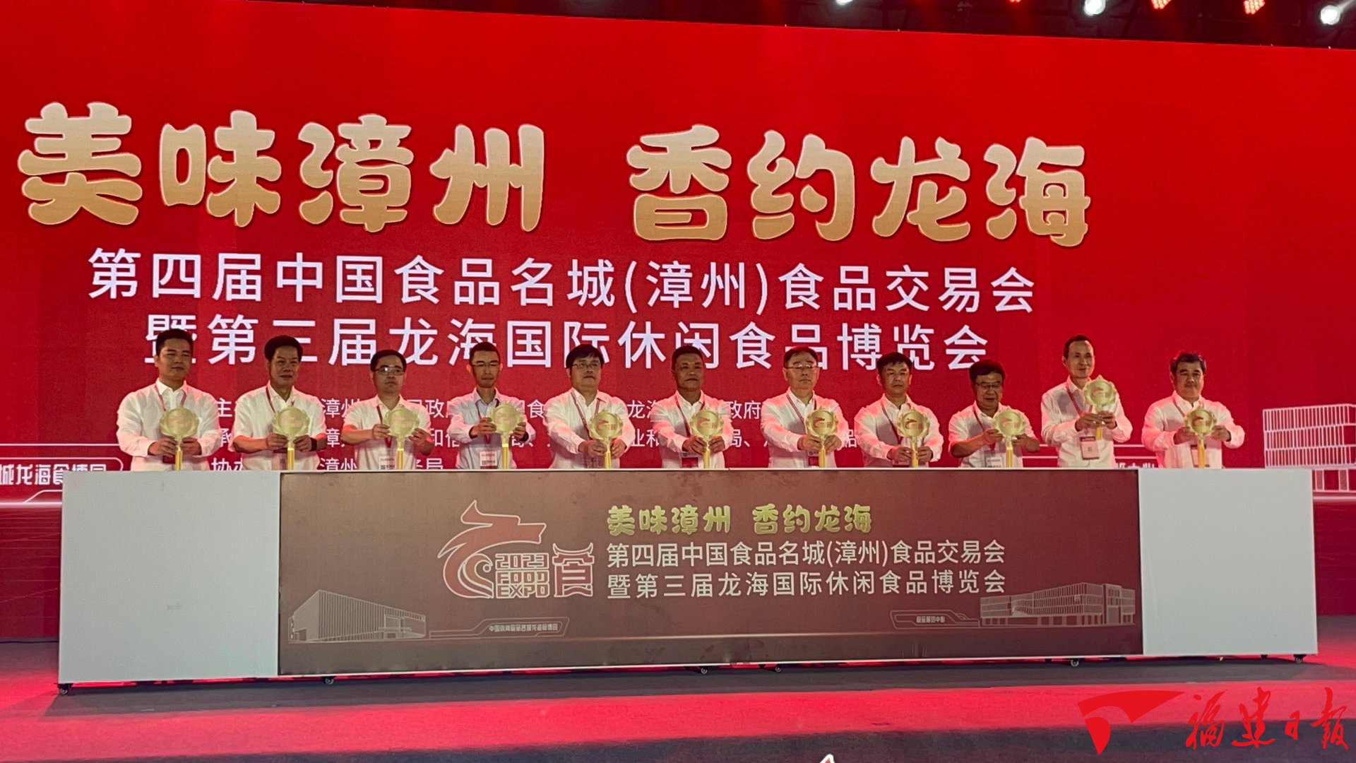 龙海国际商务